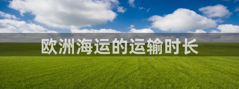 公海赌船吧