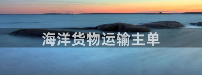 去公海赌博合法吗