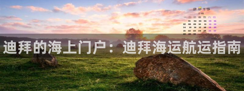 欢迎来到公海555000