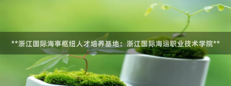 欢迎来到大海
