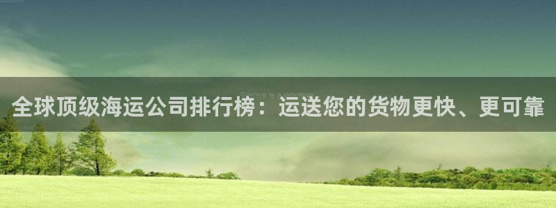 去公海赌博
