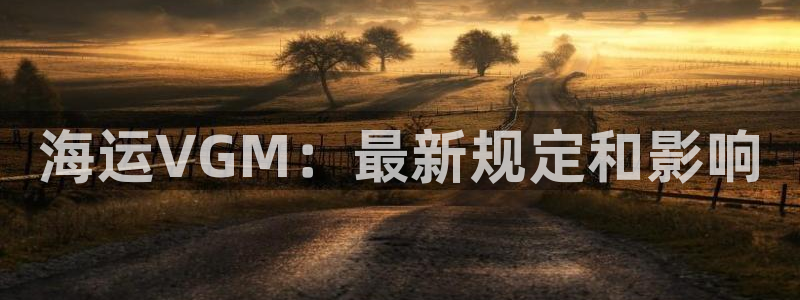 公海赌钱犯法吗