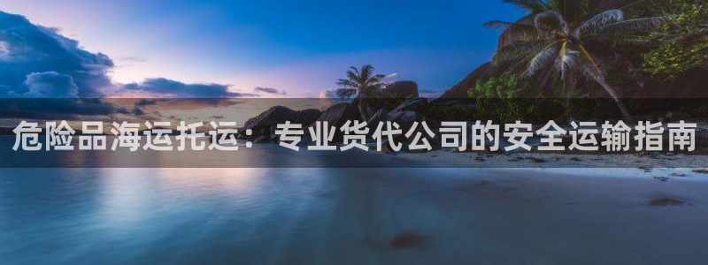 公海赌赌船
