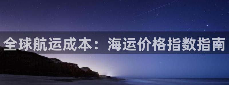 欢迎你来到公主的海岛