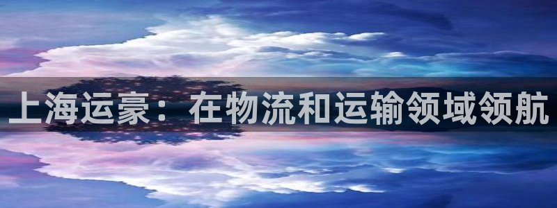 欢迎来到公海欢迎来到赌船