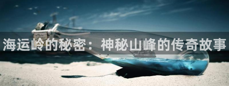 公海赌赌船官网jc710 下载