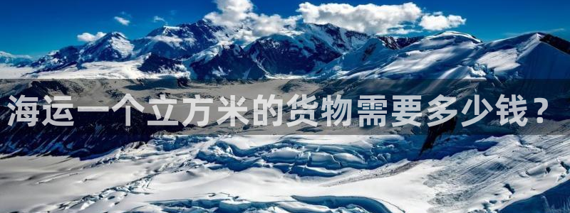 公海赌赌船jcjc710