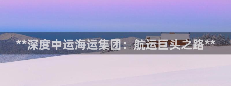公海欢迎来到