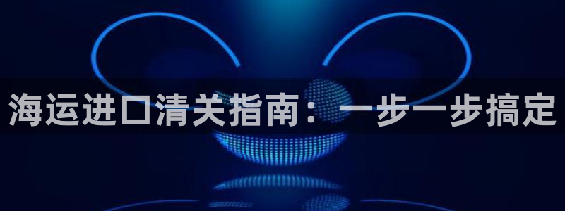 公海赌赌船官网真的吗