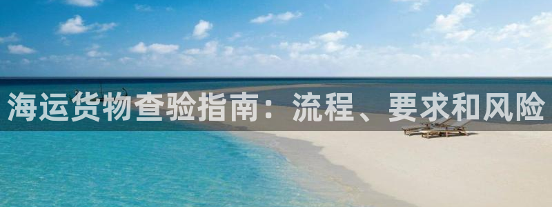 公海船赌网站是多少