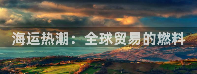 欢迎来到 公园