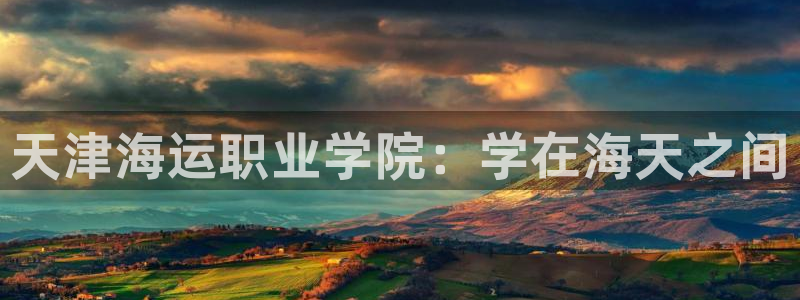 公海船赌网站是多少