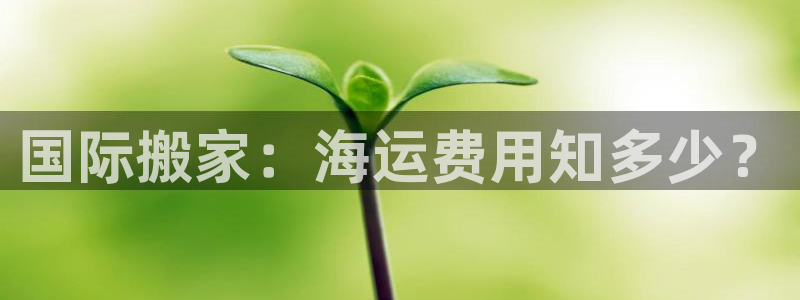 欢迎您来到公海欢迎您来到赌船