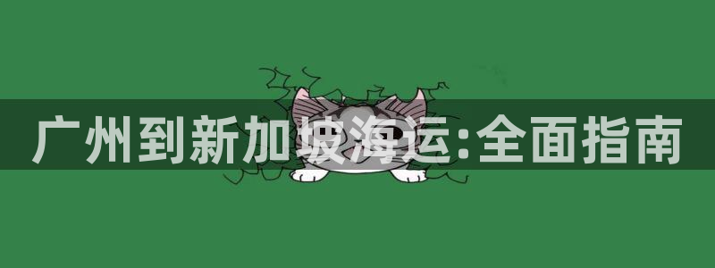 公海 赌船710手机版下载官方