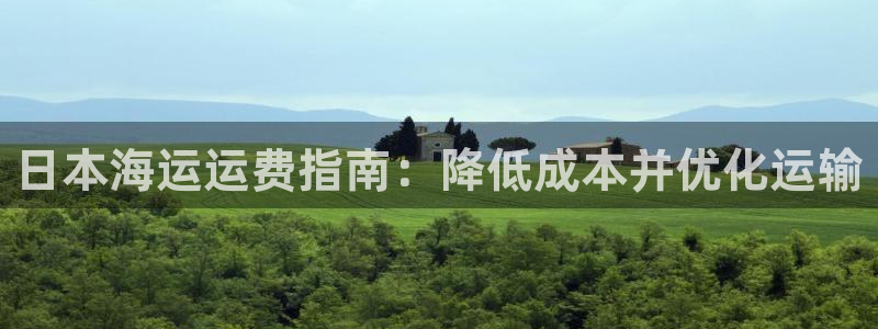 欢迎您来到公海欢迎您来到赌船