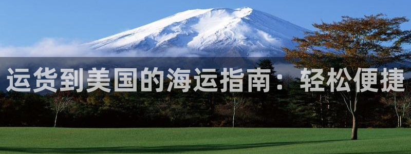 公海赌赌船快速充值