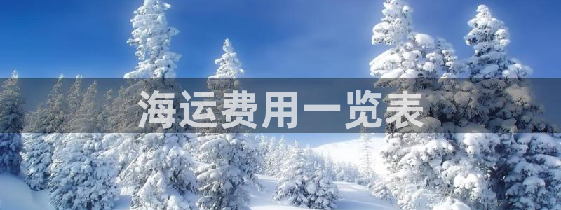公海赌船贴吧