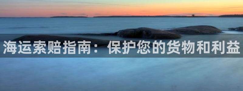 公海赌船贴吧
