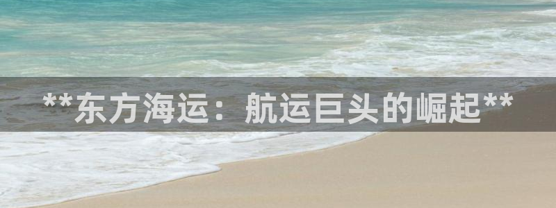 欢迎来到公海710线路是多少