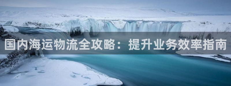 去公海赌博