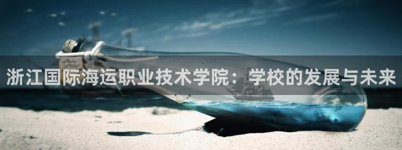 公海赌船网址710