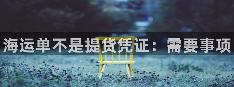 公海赌钱很大吗