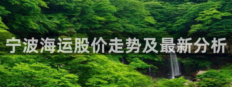 公海赌赌船利息宝是真的吗