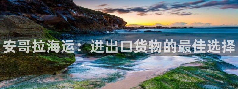 公海赌赌船官网可以做代理吗