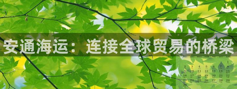 欢迎来到公海7108