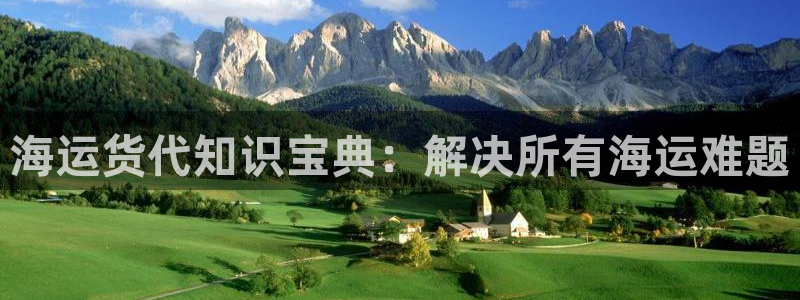 欢迎您来到公海客服